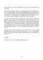 철학의이해 2025년 2학기 방송통신대 중간과제물)교재와 강의 2장을 공부하고 교재 52페이지의 2번문제(인간은 이성적인 존재인가,욕망하는 존재인가?)에 딸린 8개 문항. 교재와 강의 4장을 공부하고 교재 92페이지의 2번문제(에로스로서의 사랑-결핍과 충족)에 딸린 6개 문항 12페이지