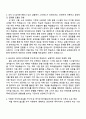 2025 한국철도공사 [자격증] 운전(전동차) 자기소개서 2페이지