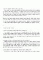 2025 한온시스템 [경영관리] 자기소개서 지원서와 면접자료 3페이지