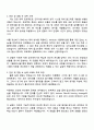 한온시스템 하반기 인턴(차량용 공조제어기 개발) 자기소개서 2페이지