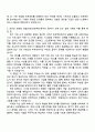 2025 한온시스템 선행 전장품 개발(SW, HW) 자기소개서 2페이지