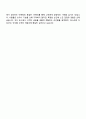 비바리퍼블리카(토스) Business Marketing Manager (Brand & Events) 자기소개서 3페이지