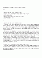 2025 용마로지스 TPL영업 자기소개서 지원서와 면접자료 1페이지