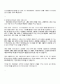현대로템 디펜스솔루션(DS글로벌사업1실)_사업관리 자기소개서 3페이지