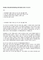 현대로템 디펜스솔루션(체계공학실)_체계시험평가_전자파 자기소개서 1페이지