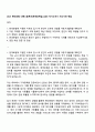 2025 현대로템 디펜스솔루션(체계공학실)_RAM 자기소개서 자소서와 면접 1페이지