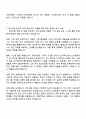 현대로템 디펜스솔루션(유무인복합체계실)_무인차량 완성차 설계 및 개발 자기소개서 2페이지