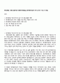 현대로템 디펜스솔루션(기동체계개발실)_체계배치설계 자기소개서 자소서 면접 1페이지