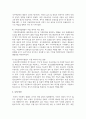 한국의 아동복지 법률 체계를 설명하고 주요 법률의 내용을 정리하여 아동 복지에 미친 영향을 분석하시오 5페이지