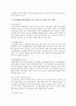 사회적급여의 형태에 대해 설명하고, 우리나라에서 현재 시행되고 있는 바우처 프로그램의 종류 및 내용에 대해 서술한 후 이와 관련하여 자신의 의견을 제시하시오 4페이지