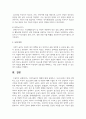 사회적급여의 형태에 대해 설명하고, 우리나라에서 현재 시행되고 있는 바우처 프로그램의 종류 및 내용에 대해 서술한 후 이와 관련하여 자신의 의견을 제시하시오 5페이지