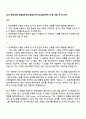 2025 현대로템 레일솔루션(신호통신연구실)_열차제어시스템 개발 자기소개서 1페이지