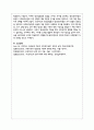 프로이트는 개인의 성격이 생의 초기인 첫 6년간의 경험의 결과로 형성된다고 했는데, 이러한 정신결정론적 입장을 근거로 과거를 강조하는 정신분석이론의 특징이 사회복지실천에 미친 영향에 대해 객관적 근거를 토대로 정리하고, 이에 대한 학습자의 견해를 제시하시오 4페이지