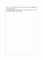 장애인고용촉진 및 직업재활법에서 규정하고 있는 장애인고용촉진의 중요성과 장애인고용촉진을 위해 우리 사회가 적극적으로 대응해야 할 부분은 무엇인지 기술하시오 5페이지