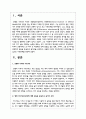모-자녀 간 미분화로 인해 갈등을 겪는 영화, 드라마, 소설 중 하나를 선택하여 갈등을 중심으로 줄거리를 요약하고, 보웬의 다세대 가족치료에서 삼각관계를 중심으로 가족문제를 분석한다, 결론부분은 본인이 생각하는 해결방안을 제시하시오 2페이지