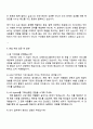 2025 가비아 인사(HRM) 자기소개서 자소서 및 면접질문 3페이지