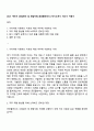 2025 가비아 [사업관리 및 영업지원-공공클라우드] 자기소개서 자소서 지원서 1페이지