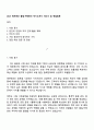 2025 에프앤코 품질 1페이지