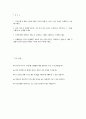 우리은행 개인금융 자기소개서) 2025년 하반기 우리은행 개인금융 자소서 우리은행 자기소개서 우리은행 지원동기 우리은행 자소서 2페이지