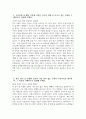 우리은행 개인금융 자기소개서) 2025년 하반기 우리은행 개인금융 자소서 우리은행 자기소개서 우리은행 지원동기 우리은행 자소서 3페이지