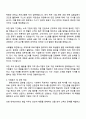 린데코리아 영업부문 특수가스영업2부 Sales Associate 자기소개서 지원서와 면접질문답변 2페이지