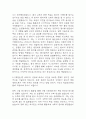 [충북대학교병원 간호사 합격 자기소개서] 충북대학교병원 간호사 합격 자소서 예문 (왜 충북대학교병원에 적합한 인재인지 강조한 자기소개서) 6페이지