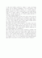 [충북대학교병원 간호사 합격 자기소개서] 충북대학교병원 간호사 합격 자소서 예문 (왜 충북대학교병원에 적합한 인재인지 강조한 자기소개서) 7페이지