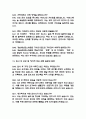(강남세브란스병원 간호사 면접기출) 2021년~2025년 강남세브란스병원 간호사 면접 기출 52문항과 답변 정리 12페이지