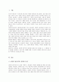 선택적 함구증에 대한 특징과 원인 치료방법에 대해 서술 실제 치료 사례를 찾아보시오 2페이지