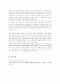 선택적 함구증에 대한 특징과 원인 치료방법에 대해 서술 실제 치료 사례를 찾아보시오 6페이지