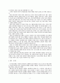 [방통대][생명공학과인간의미래]25년 2학기 중간과제물_최종 3페이지