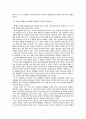 [방통대][생명공학과 인간의 미래]2025학년도 2학기 중간과제물_v1 6페이지