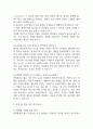 [울산대학교병원 간호사 면접 완벽 가이드] 울산대학교병원 간호사 면접 실전 경험 기반 핵심 전략과 울산대학교병원 간호사 면접기출 60문항 정리 22페이지