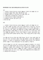 한국투자증권 FY2025 일반 공채(신입사원 5급) 운용 자기소개서 1페이지