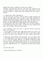 2025 한국투자증권 [퇴직연금] 자기소개서 자소서 지원서와 면접질문답변 3페이지