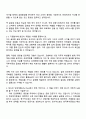 한국투자증권 FY2025 일반 공채(신입사원 5급) [글로벌] 자기소개서 자소서 면접 3페이지