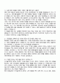 한국투자증권 IT-Digital_디지털 2페이지