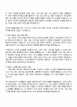2025 웹케시그룹 [사업기획] 자기소개서 자소서 및 면접질문 2페이지