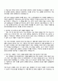 2025 인천공항시설관리 T2수하물사업소_기계 자기소개서 2페이지