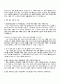 2025 인천공항시설관리 T2수하물사업소_기계 자기소개서 3페이지