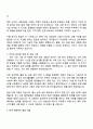2025 쏘카 [계약직] 사업운영 매니저(카셰어링) 자기소개서 지원서 2페이지