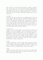 사회복지사의 역할에 대해 설명하고, 이 중 3가지를 골라 구체적인 사례를 들어보세요 3페이지