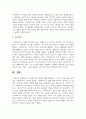 사회복지사의 역할에 대해 설명하고, 이 중 3가지를 골라 구체적인 사례를 들어보세요 5페이지