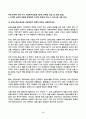 전통사회와생활문화 2025년 2학기 방송통신대 중간과제물)농업노동을 둘러싼 사회경제적 관행에 관해서 설명해주세요. 한복의 기본구조와 유행 조선시대 민소의 절차와 제도 3페이지