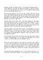 전통사회와생활문화 2025년 2학기 방송통신대 중간과제물)농업노동을 둘러싼 사회경제적 관행에 관해서 설명해주세요. 한복의 기본구조와 유행 조선시대 민소의 절차와 제도 4페이지