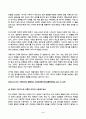 전통사회와생활문화 2025년 2학기 방송통신대 중간과제물)농업노동을 둘러싼 사회경제적 관행에 관해서 설명해주세요. 한복의 기본구조와 유행 조선시대 민소의 절차와 제도 5페이지