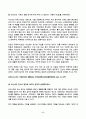 전통사회와생활문화 2025년 2학기 방송통신대 중간과제물)농업노동을 둘러싼 사회경제적 관행에 관해서 설명해주세요. 한복의 기본구조와 유행 조선시대 민소의 절차와 제도 6페이지