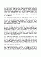 전통사회와생활문화 2025년 2학기 방송통신대 중간과제물)농업노동을 둘러싼 사회경제적 관행에 관해서 설명해주세요. 한복의 기본구조와 유행 조선시대 민소의 절차와 제도 7페이지