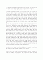 [고려대학교안암병원 간호사 자소서] 고대안암병원 간호사 최종합격 자기소개서 3페이지