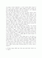 [고려대학교안암병원 간호사 자소서] 고대안암병원 간호사 최종합격 자기소개서 5페이지